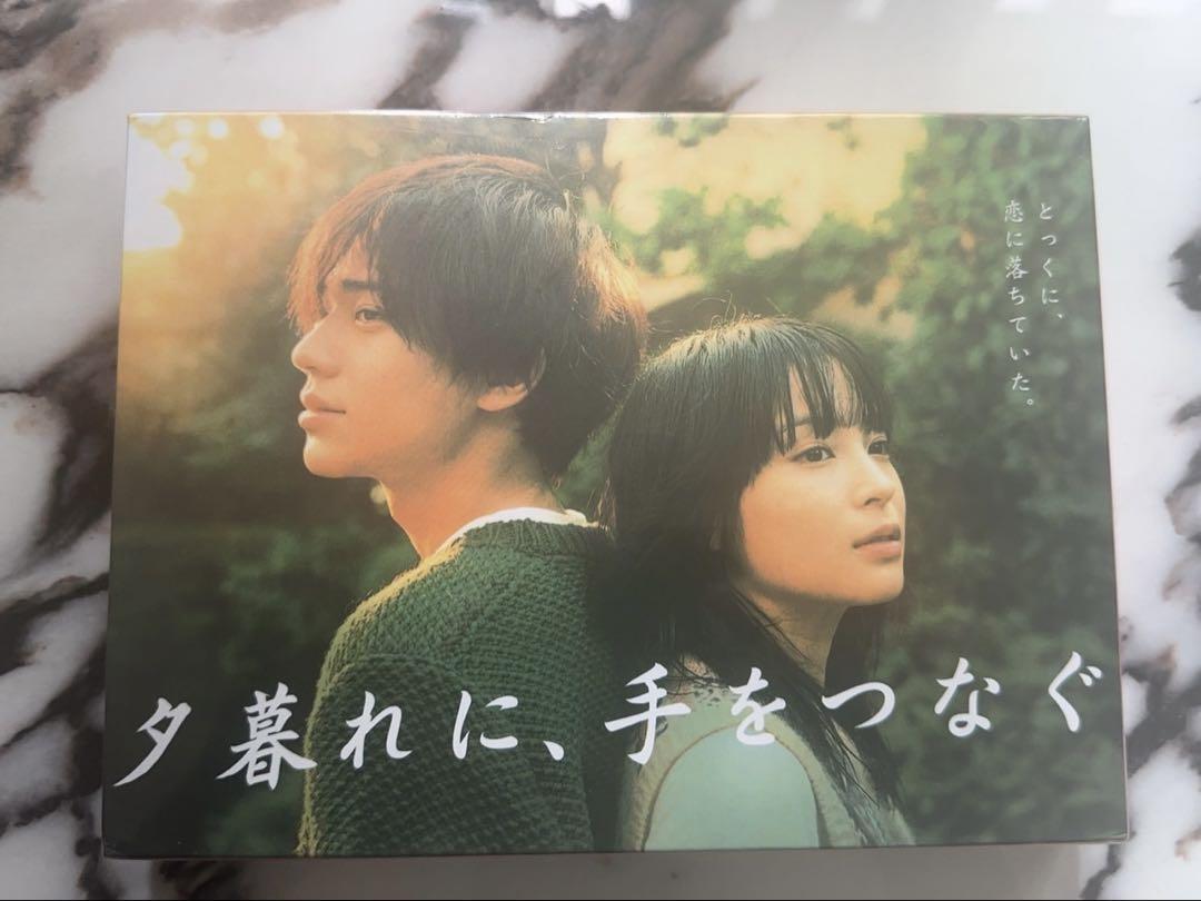 火曜ドラマ『夕暮れに、手をつなぐ』／Blu-ray BOX（送料無料・4
