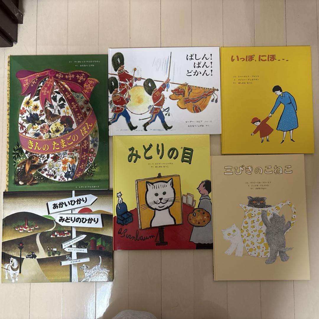 童話館出版　絵本セット いろいろなタイトル　37冊　定価40000万円相当 童話館出版 絵本セット いろいろなタイトル 37冊 定価40000相当 本