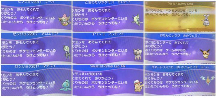 ポケットモンスター ウルトラサン Ke1Ot-m68394656937 お得正規店