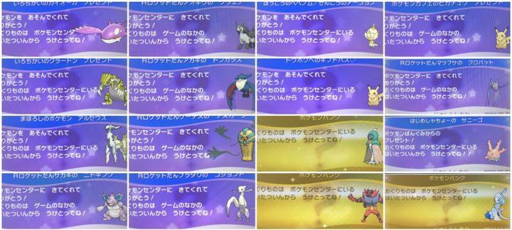 ポケットモンスター ウルトラサン Ke1Ot-m68394656937 お得正規店