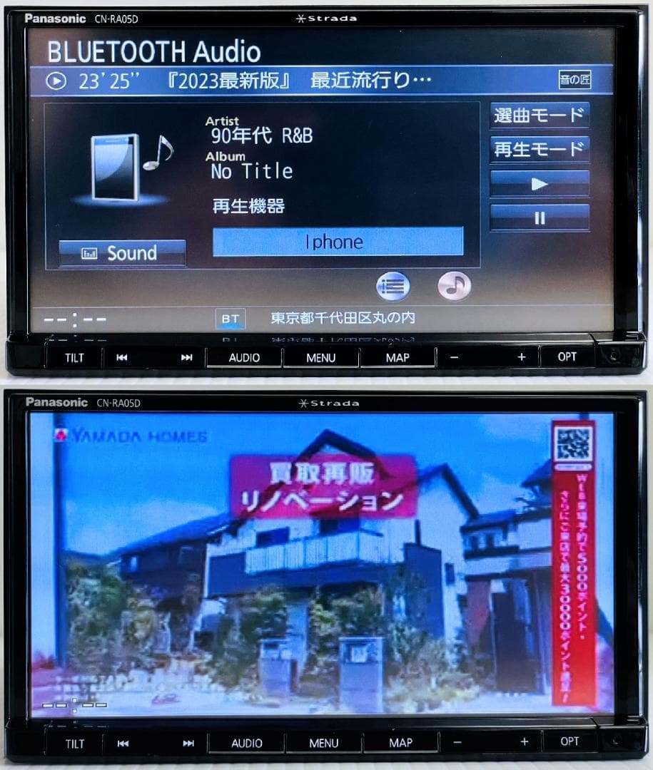 DVD 地デジ対応Panasonic