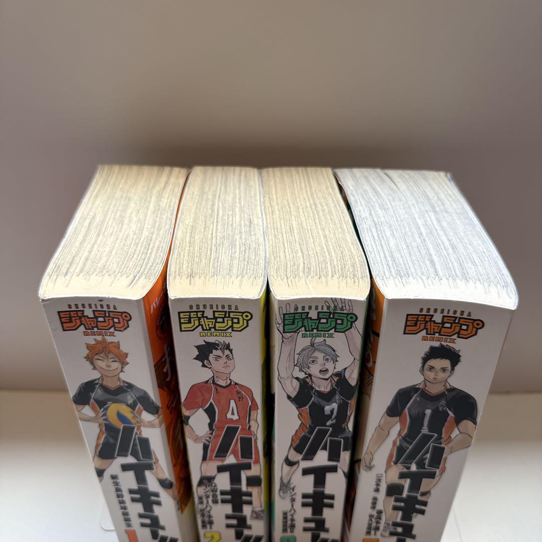ハイキュー!! ジャンプ remix 4冊セット 1,2,3,5巻 - メルカリ