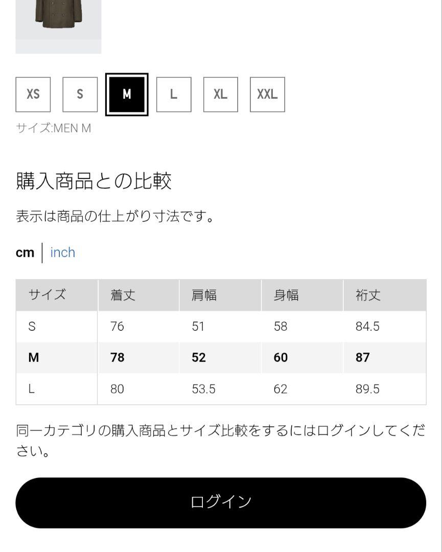 +J 21FW ウールブレンドオーバーサイズPコート ユニクロ