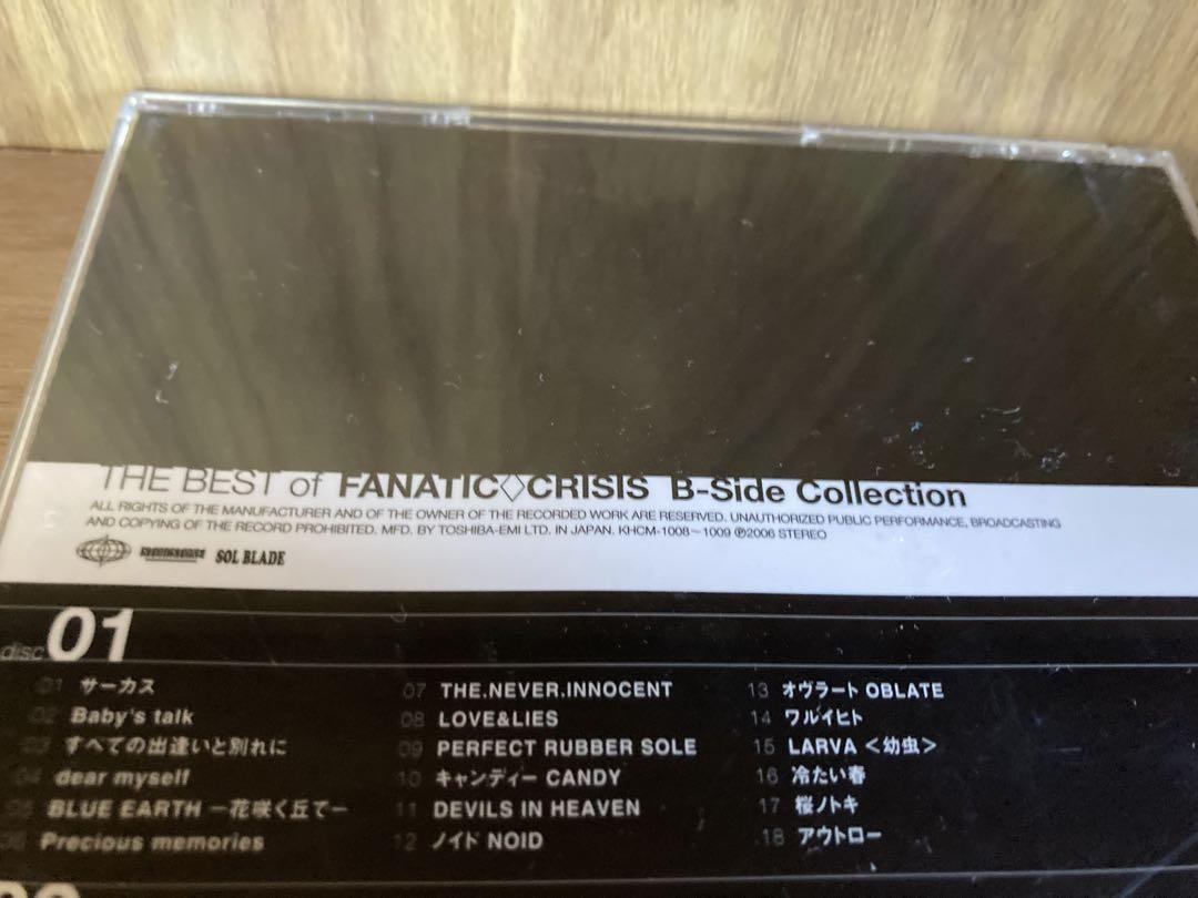 FANATIC♢﻿CRISIS B-Side Collection BEST of FANATIC◇CRISIS B-Side Collection - メルカリ