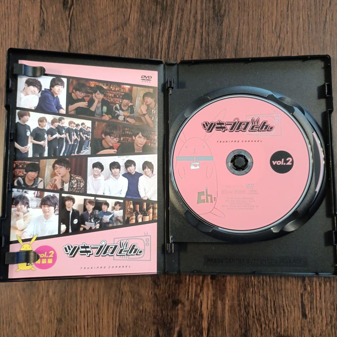 ツキプロch. シーズン2 vol.2 特装版 DVD - メルカリ