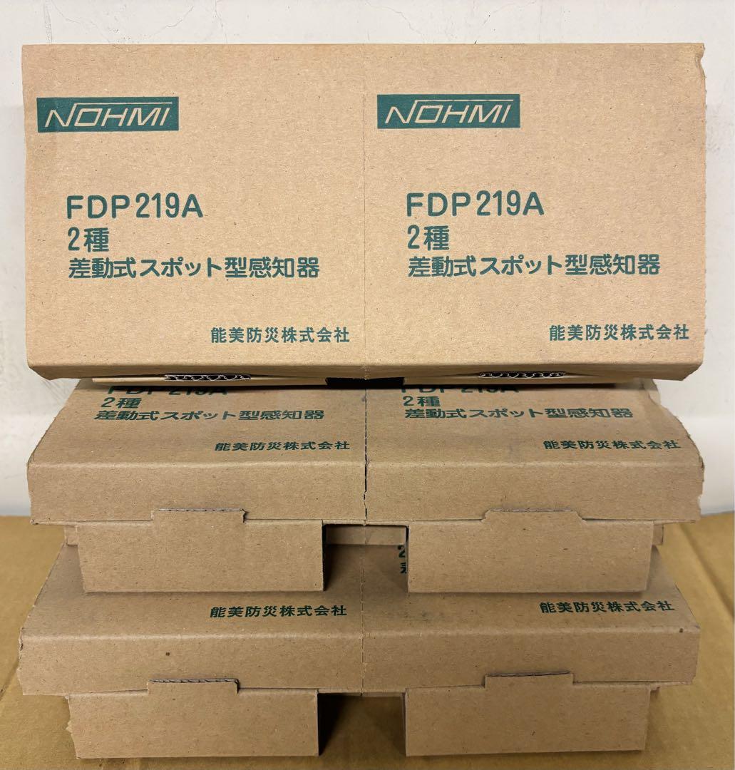 FDP219A 差動式スポット型感知器　2種