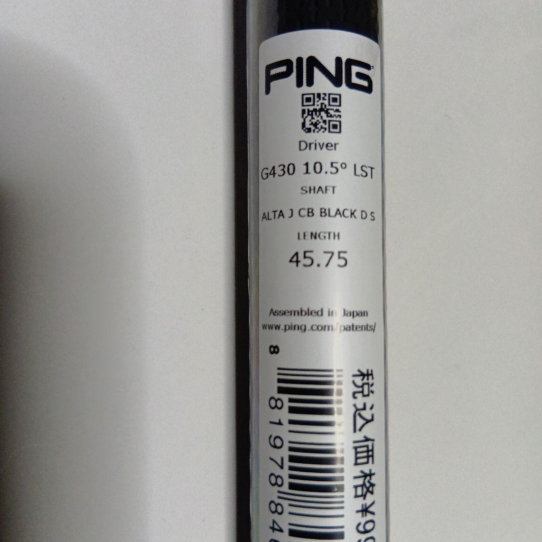 新品　PING ALTA J CB BLACK 1W 45.75