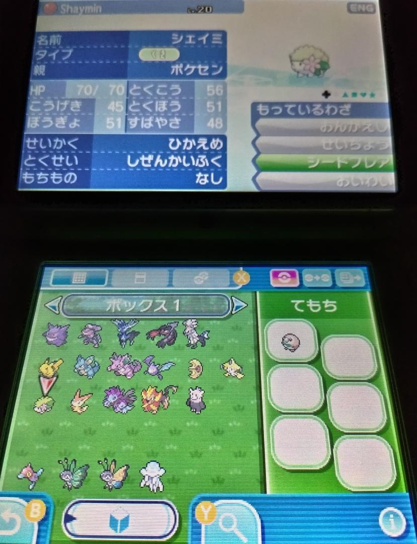 D*s様 【配布限定ポケモン、色ビビヨン他】ポケットモンスター　ムーン