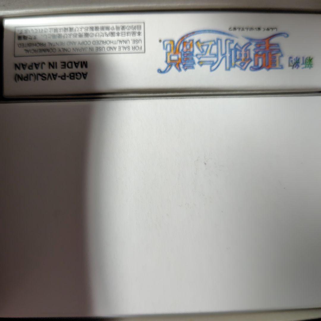 EDITIONGAMEBOY