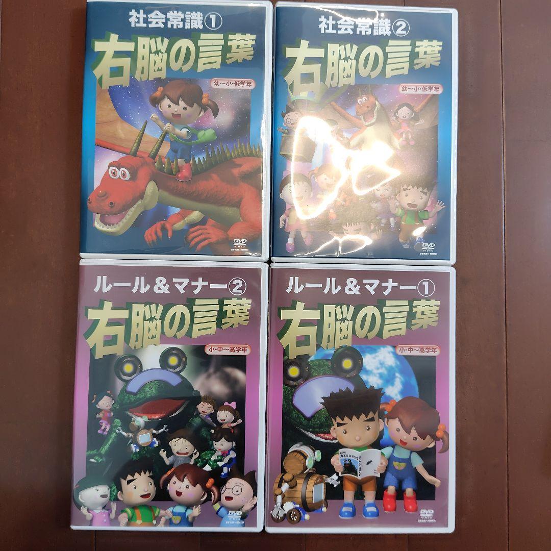 星みつる式 ソーシャルスキルSST／ 家庭療育DVD10巻セット 星みつる式 ソーシャルスキルSST／ 家庭療育DVD10巻セット