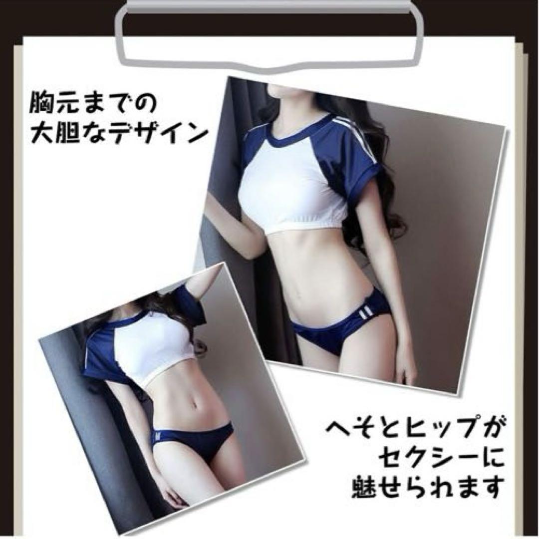 マニアック 女子高生
