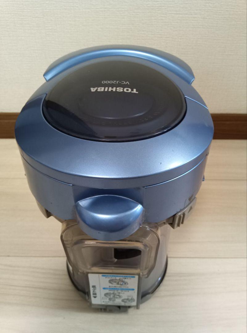 東芝サイクロン掃除機