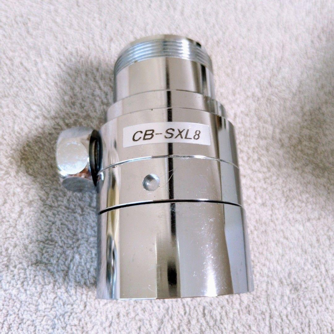 分岐水栓 CB-SXL8 - メルカリ