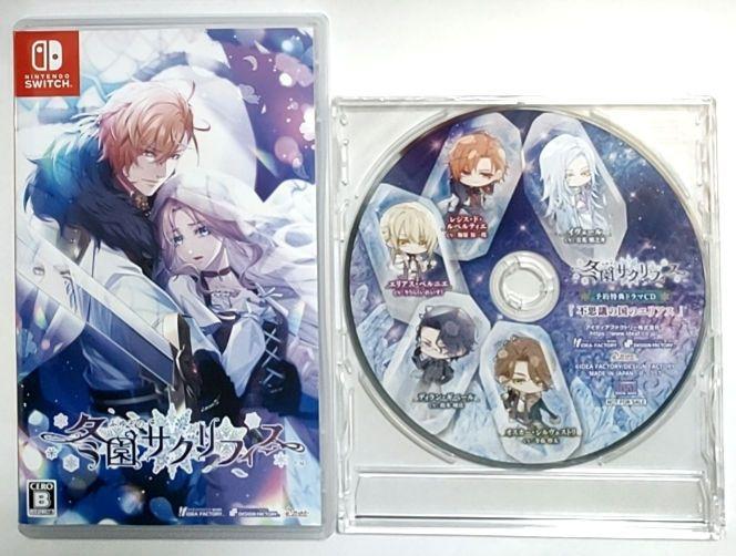 冬園サクリフィス Switch 通常版 Switch】冬園サクリフィス 通常版 | アイディアファクトリー