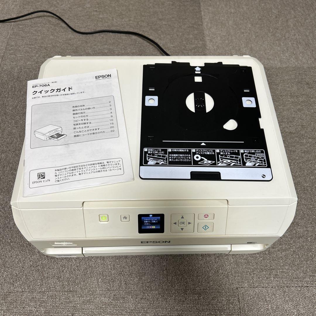 EPSON EP-706A プリンター本体 - メルカリ