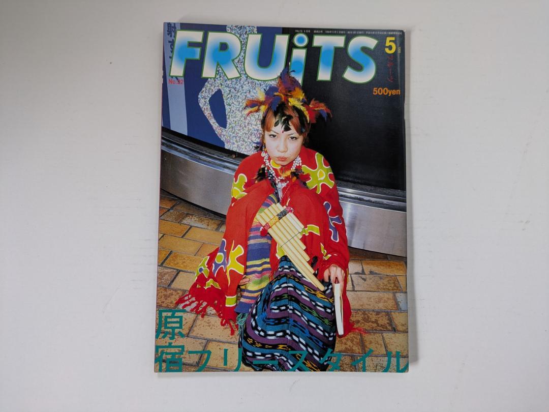 雑誌 FRUiTS No.22 フルーツ 原宿フリースタイル - メルカリ