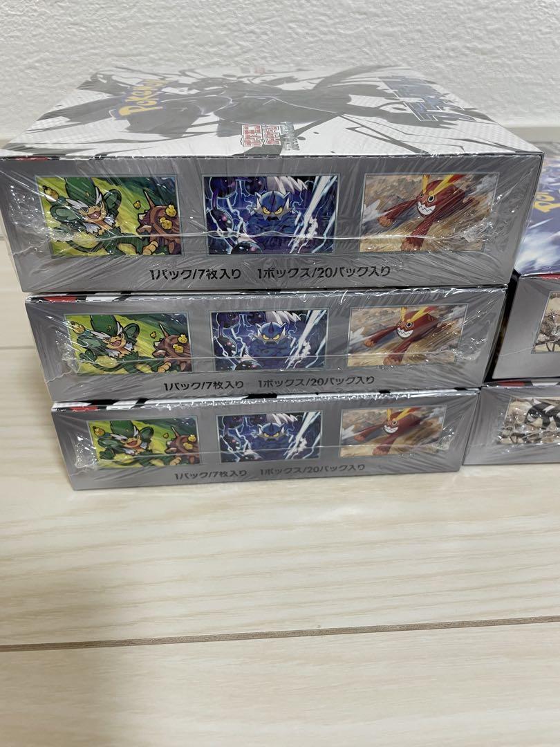 ポケカ　ブラックボルト　超電ブレイカー　シュリンク付きBOX 未開封BOX