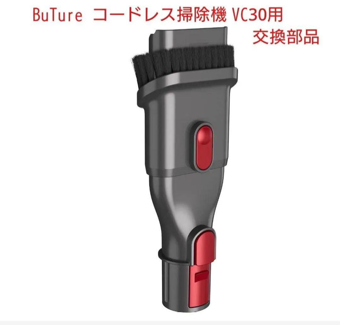 Amazon.co.jp: EZ SPARES クリーナー用別売ブラシ（馬毛製 天然