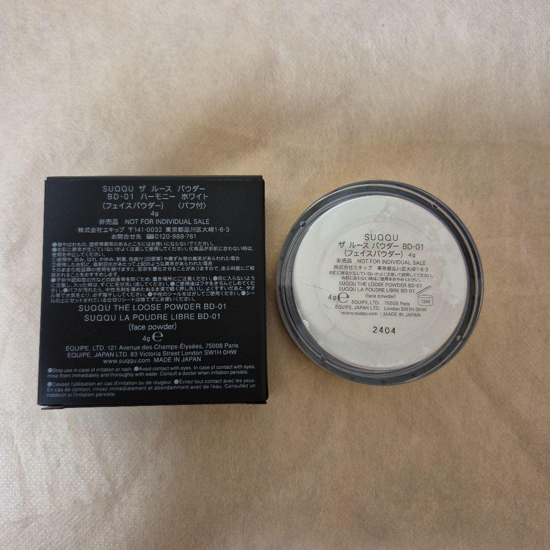 【新品未開封】SUQQU THE LOOSE POWDER 20g SUQQU THE LOOSE POWDER (20g / 0.7oz) Loose Powder from Japan