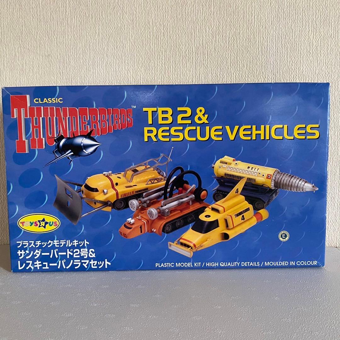 サンダーバード2号&レスキューパノラマセット - メルカリ