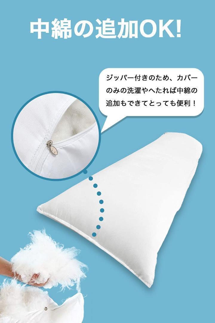 550_抱き枕 本体 無地 160×50cm 等身大 癒やし系 ロングピロー