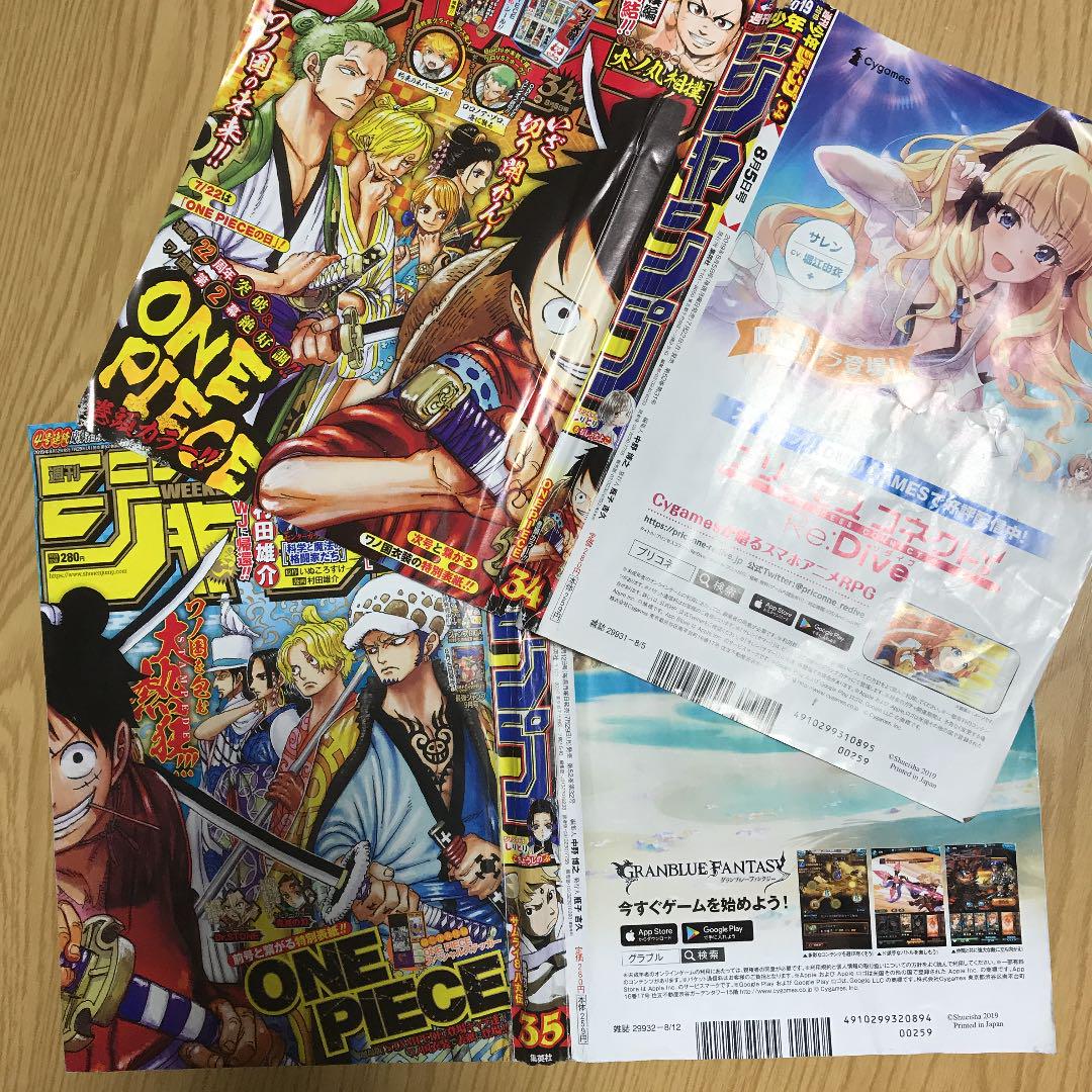 メルカリ One Piece ワンピース 少年ジャンプ関係 詰め合わせ コミック アニメグッズ 1 080 中古や未使用のフリマ メルカリ One Piece ワンピース 少年ジャンプ関係 詰め合わせ コミック アニメグッズ 1 080 中古や未使用のフリマ