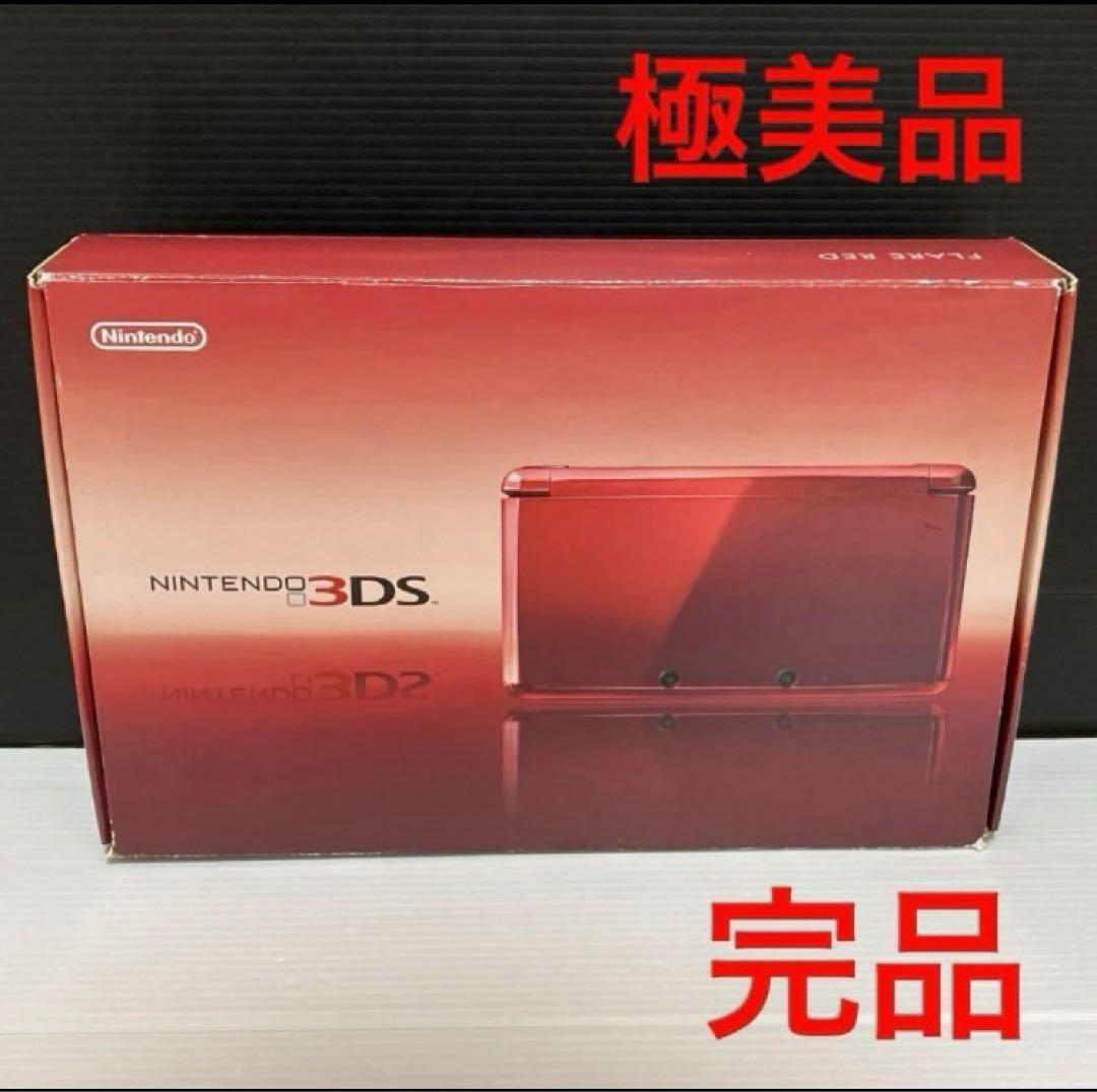 希少》 北米版Nintendo 3DS フレアレッド 完品