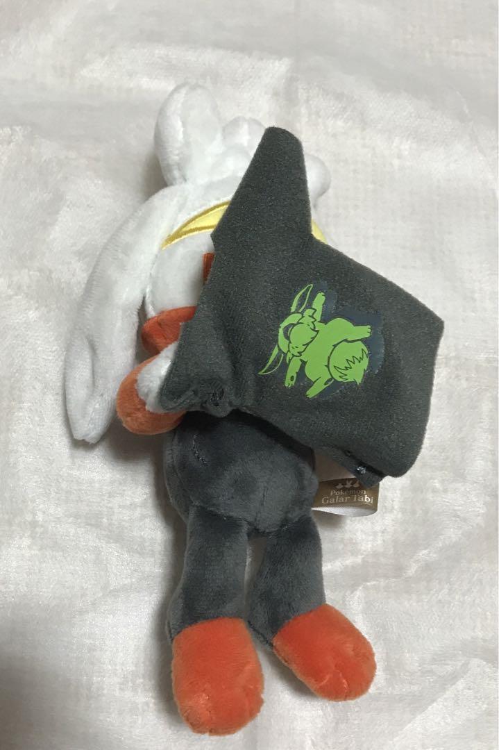 ぬいぐるみ ラビフット : ポケモンセンターオンライン