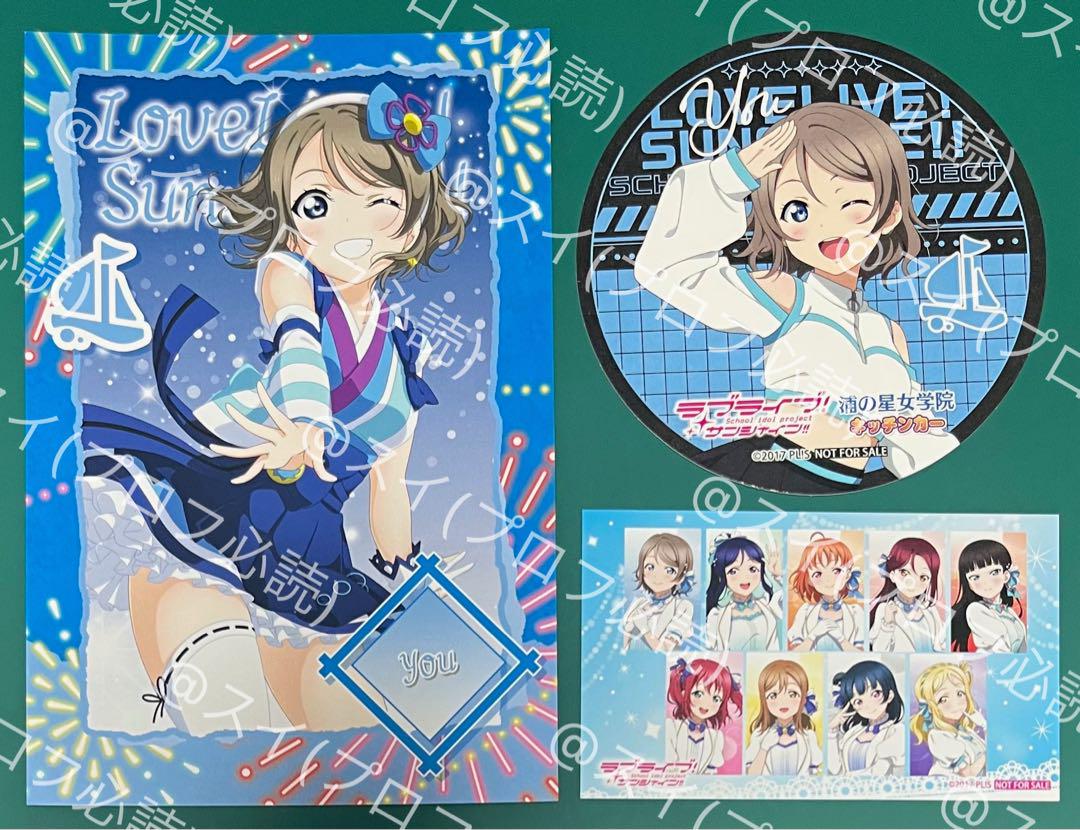 ラブライブ！サンシャイン！！ 夏まつり ポスカ、コースター