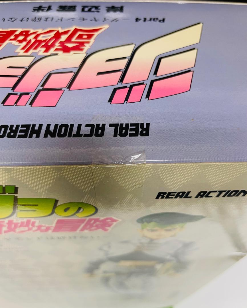 新品未開封 RAH 岸辺露伴 No.487 ジョジョの奇妙な冒険 コミック