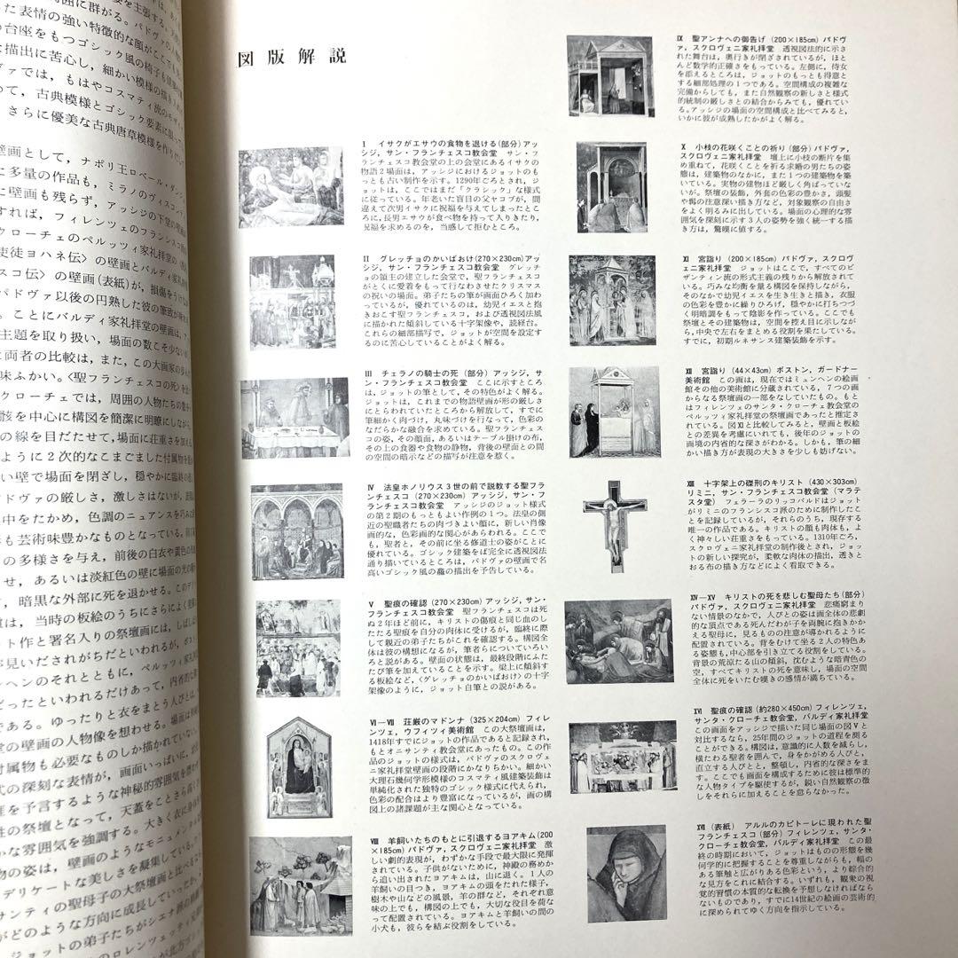 ちゃをくまページ