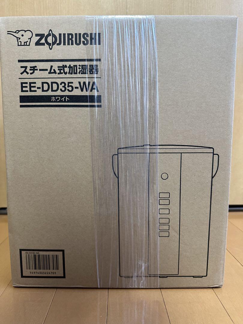 【新品未使用】象印 EE-DD35-WA ホワイト木造6畳/プレハブ10畳