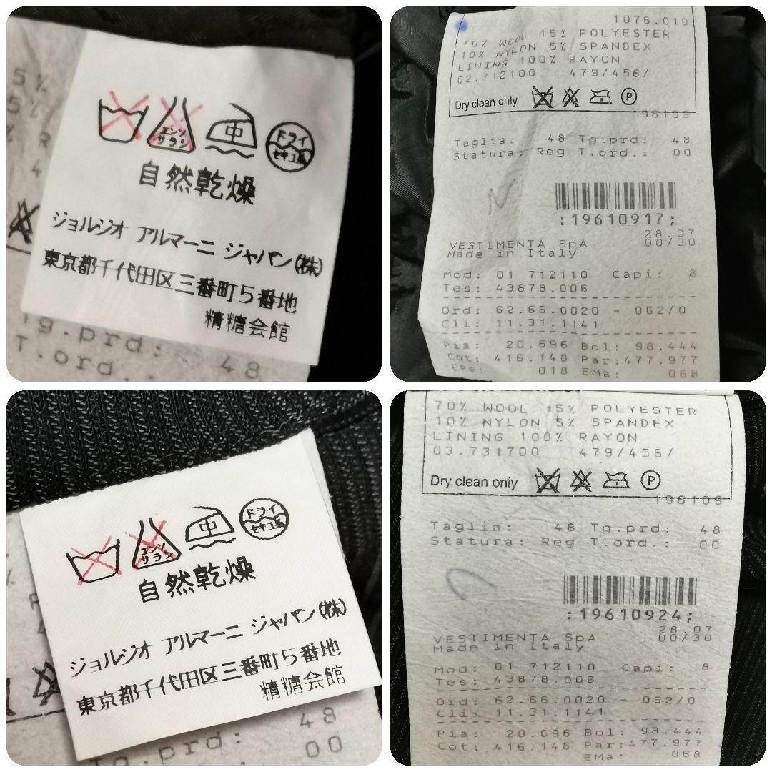 【新品未使用】定価約18万　アルマーニ　セットアップ 新品未使用】定価約18万 アルマーニ セットアップ