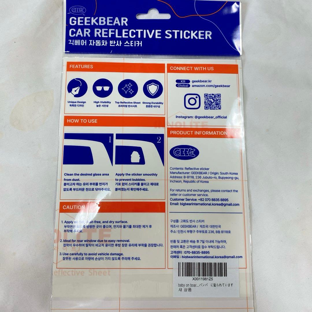 ステッカー 安全シール