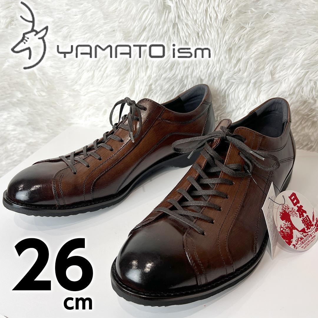 最高品質の YAMATO 極美品】 ISM 26cm ビジネスシューズ ヤマトイズム 靴