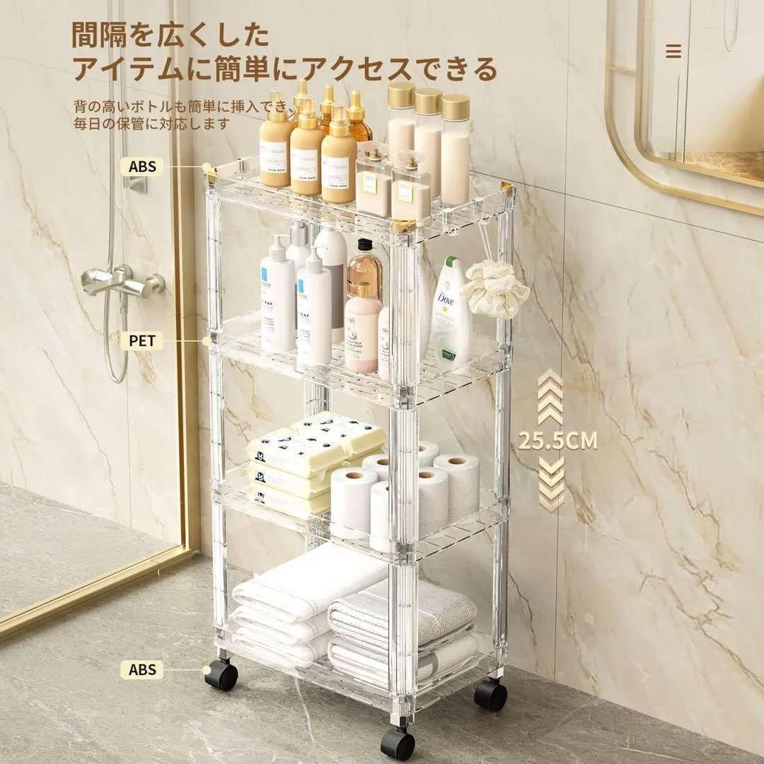 シャンプーボトルラック