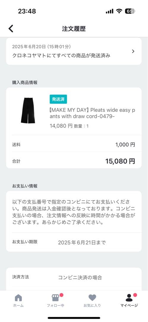 make my day下北沢 プリーツパンツ