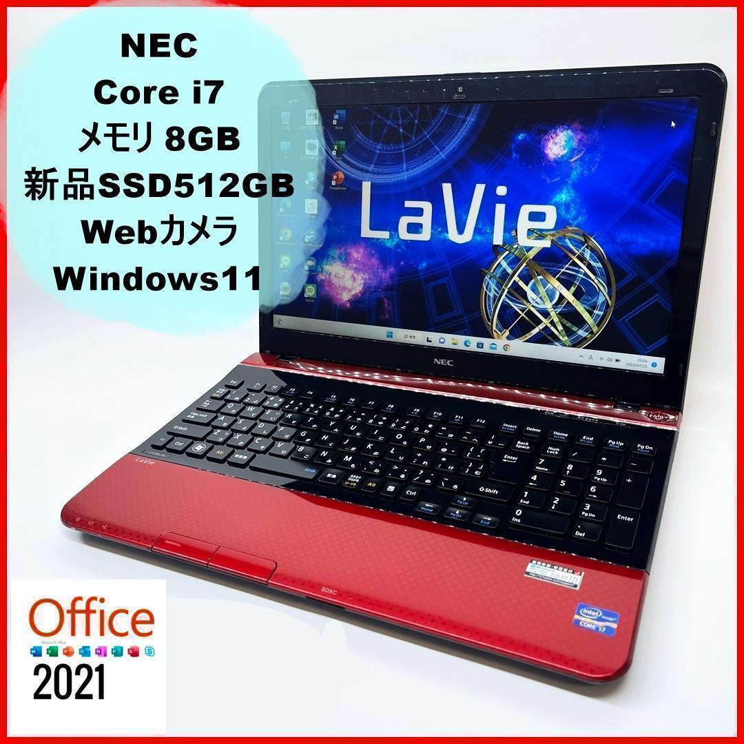 NECノートパソコン♪Corei7♪新品SSD♪Office♪Win11/L48