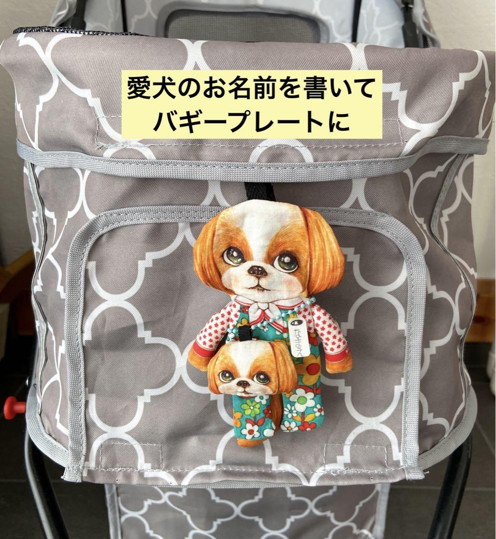 13cmシーズーくんダイカットポーチ コヤンイサムチョン - メルカリ