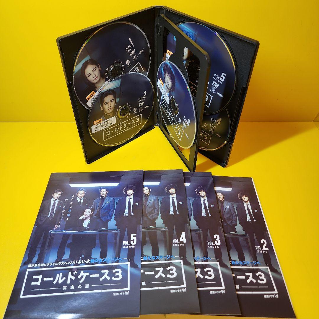 ※新品ケース交換済み　五番目の刑事 傑作選 1、2、3 DVD全3巻セット 新品ケース交換済み 連続ドラマW コールドケース3-真実の扉- DVD