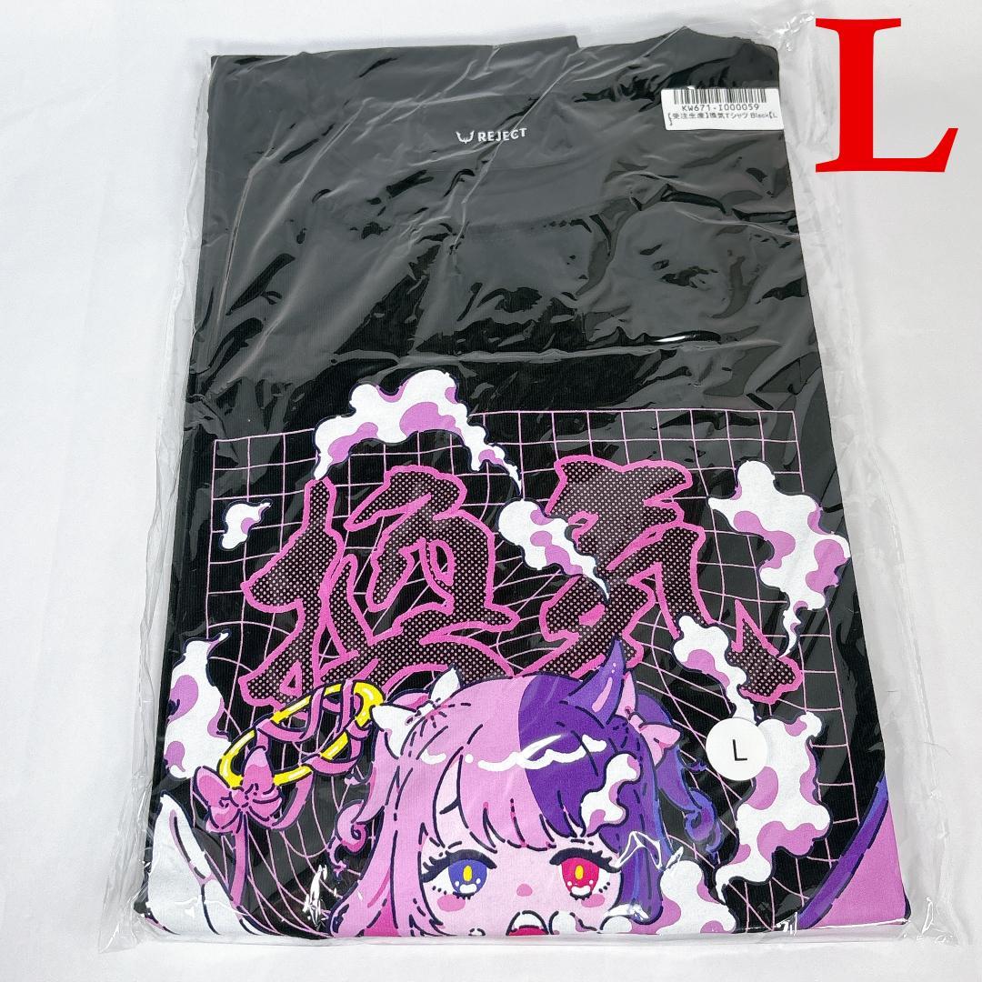 天鬼ぷるる 換気 Tシャツ Lサイズ