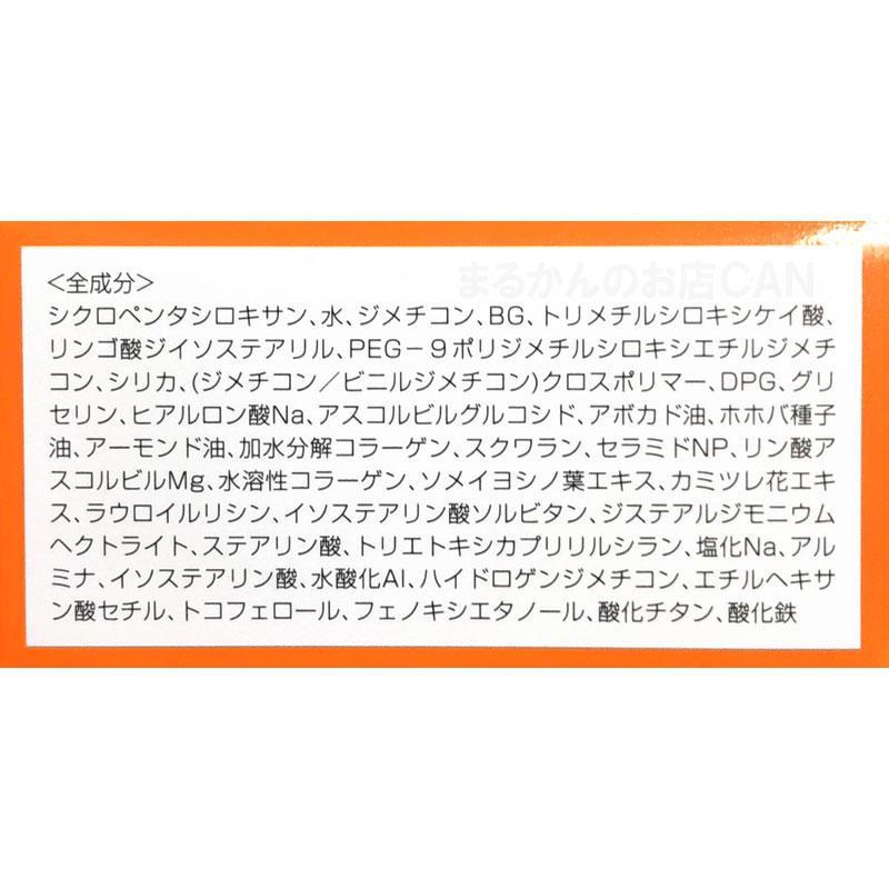 大セレブクッションファンデーション 銀座まるかん