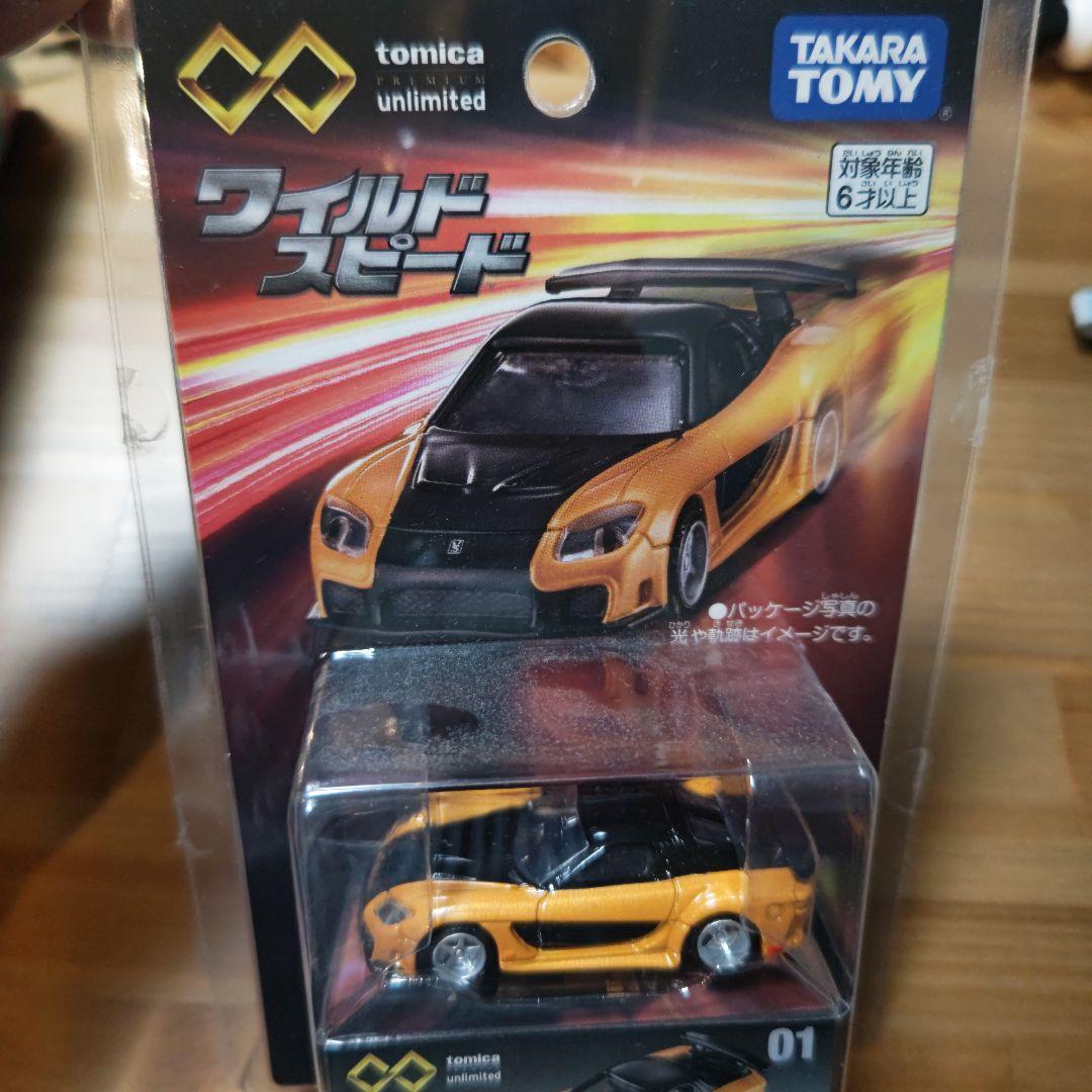 F タカラトミー ワイルドスピード RX-7 01 01 ワイルドスピード RX-7｜トミカプレミアムunlimited