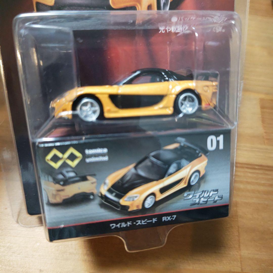 F タカラトミー ワイルドスピード RX-7 01 01 ワイルドスピード RX-7｜トミカプレミアムunlimited