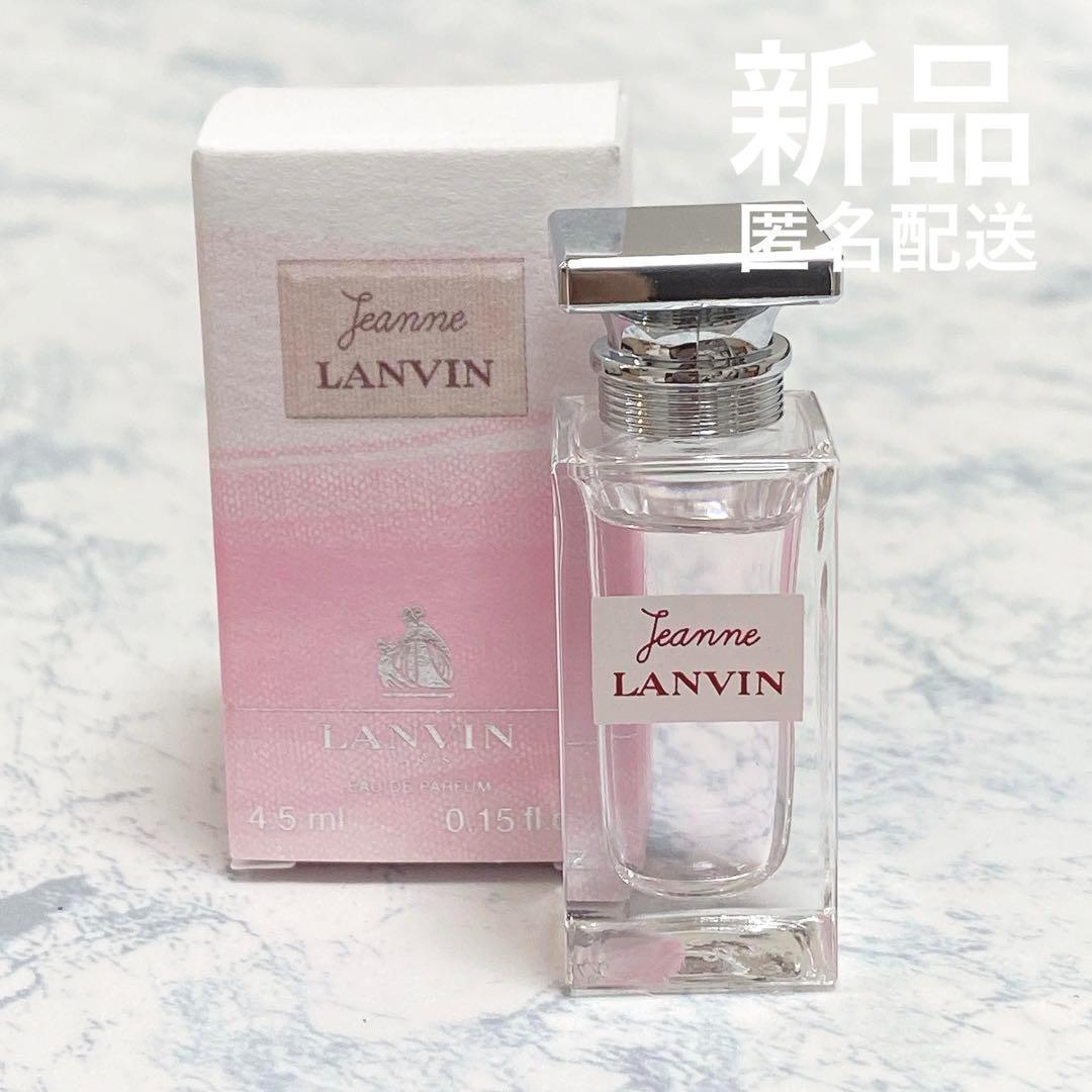 LANVIN ランバン ジャンヌ 4.5ml ミニ香水 EDP レディース 新品