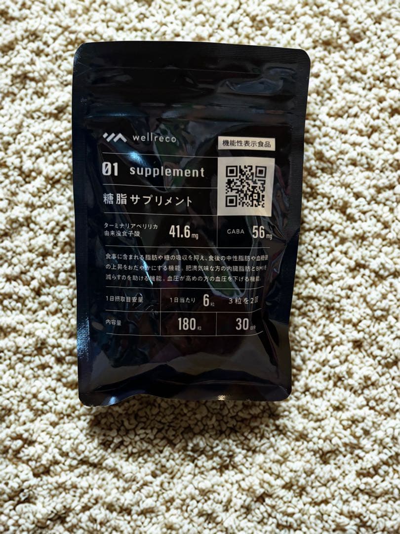 wellreco 01 supplement 180粒