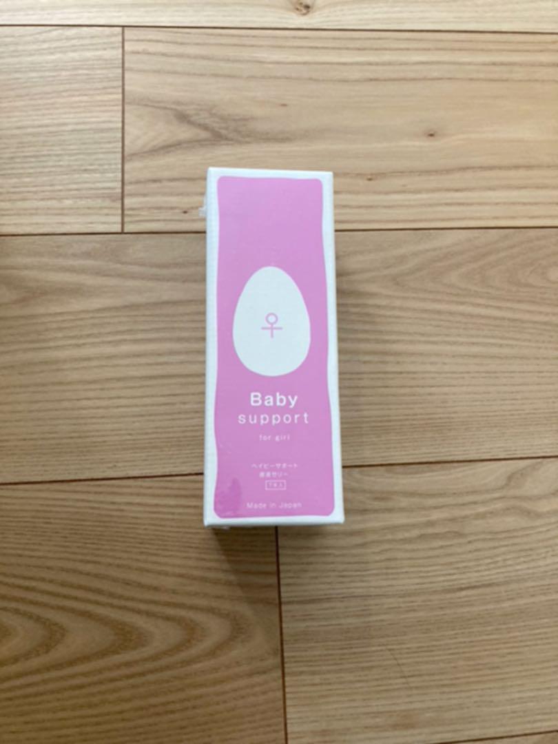 ベイビーサポート  ガール  新品  未使用品