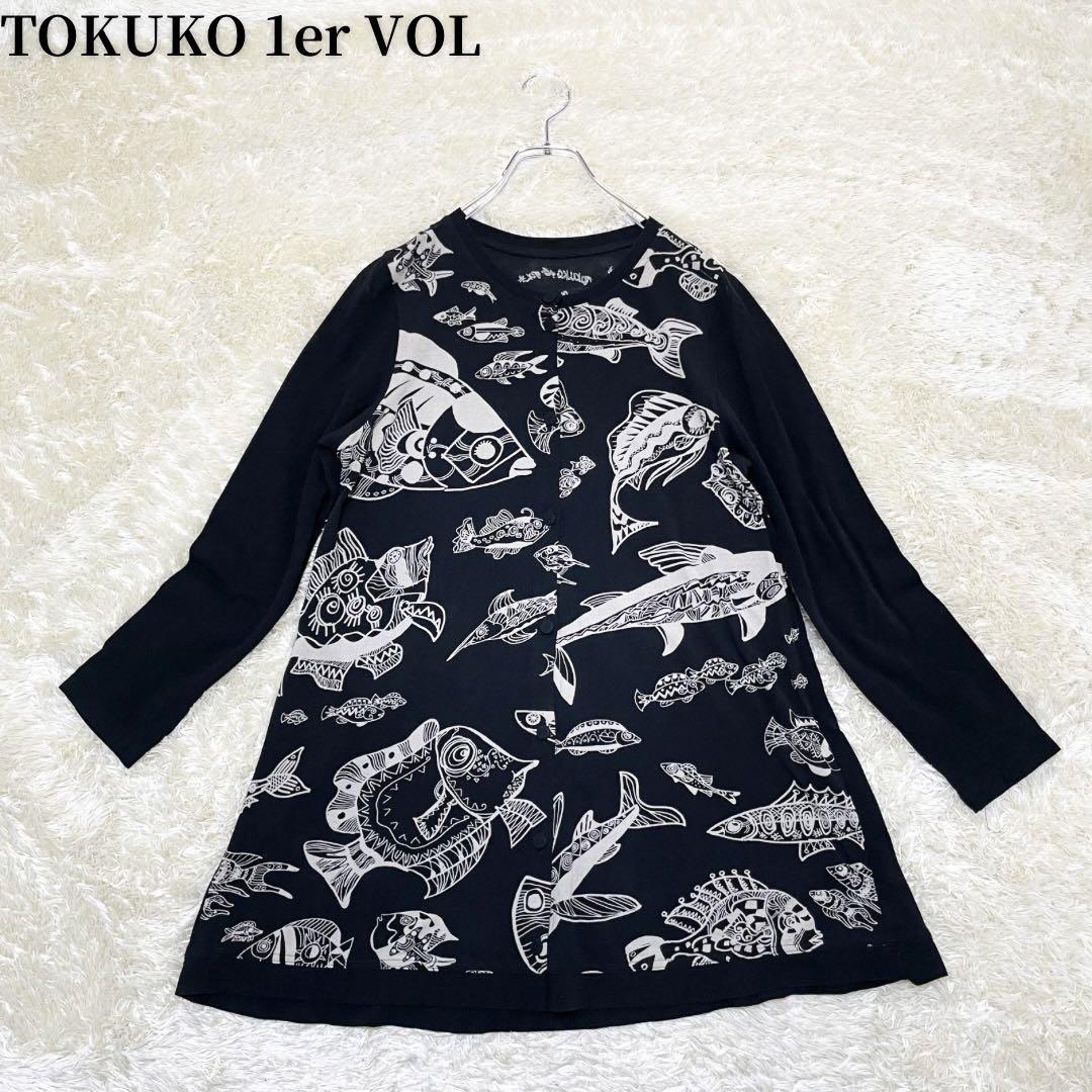 トクコの魚柄チュニック トクコの魚柄チュニック