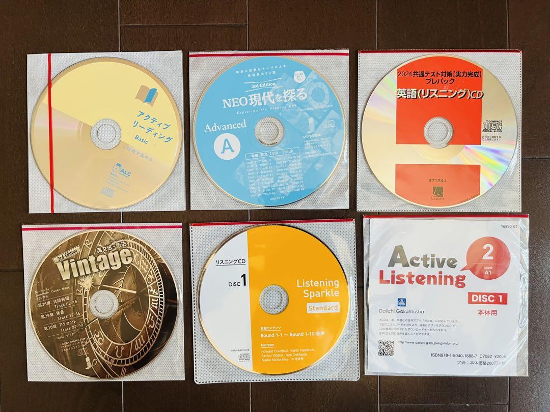 大学受験　教材　学習用CD 9枚セット　バラ売り可能 大学受験教材学習用CD 9枚セットバラ売り可能
