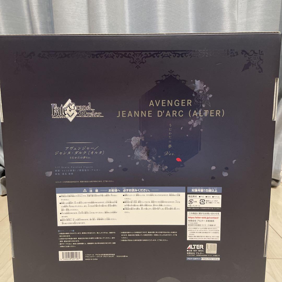新品Fate/Grand Order アヴェンジャー/ジャンヌ・ダルク〔オルタ〕